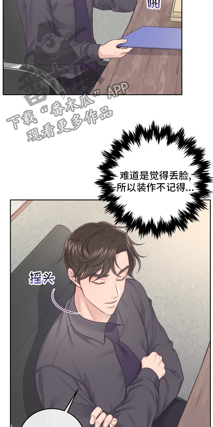 第45章：新闻2