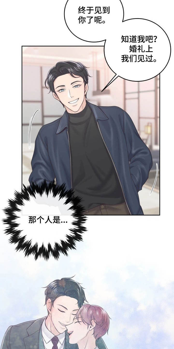 第40章：躲避2