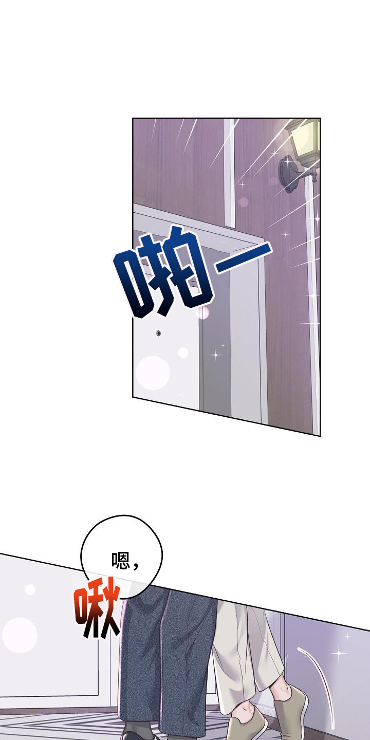第161章：【番外】顾虑0