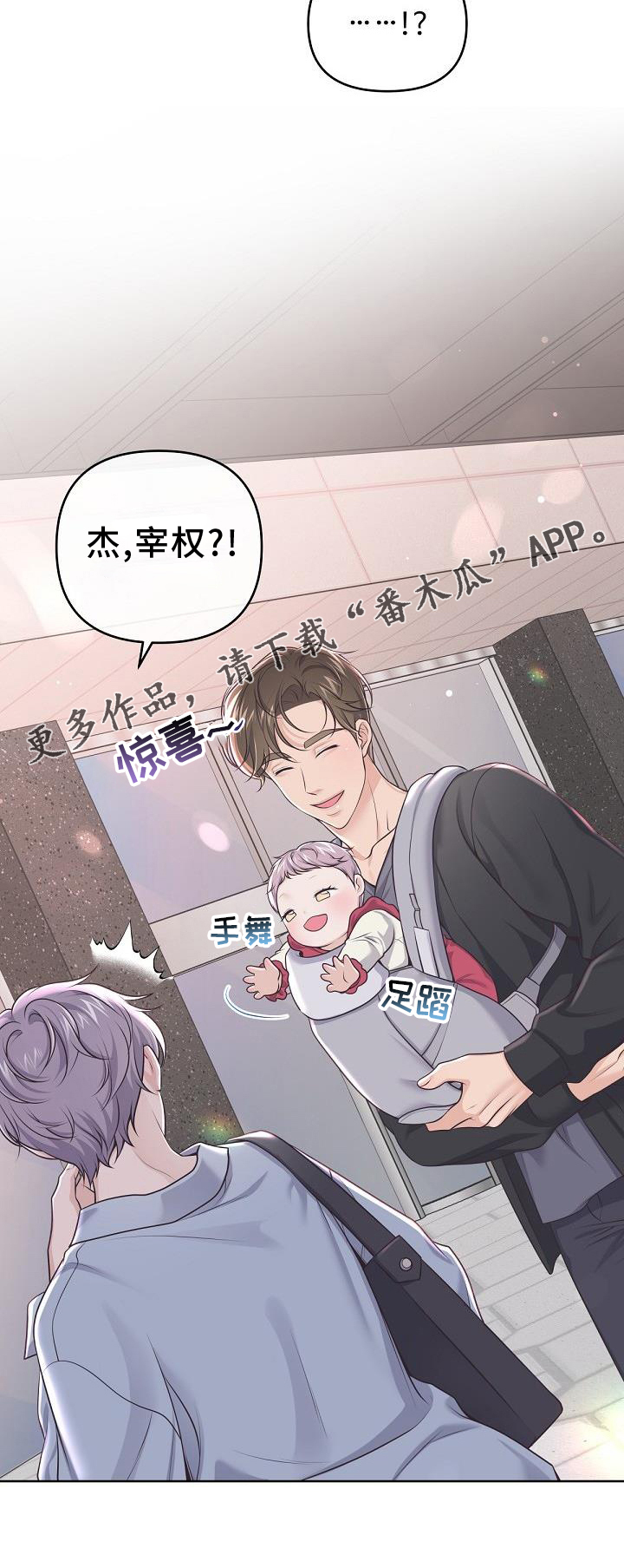 第156章：【番外】好看25