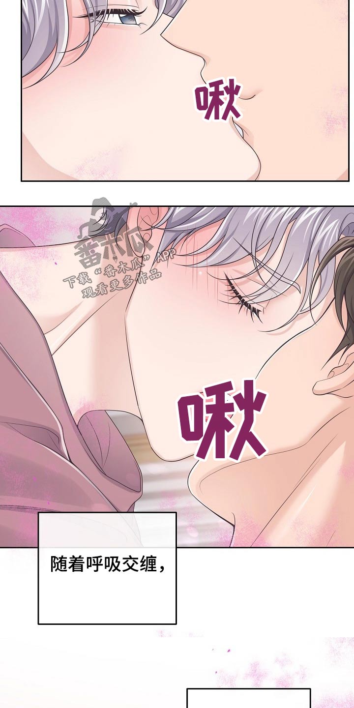 第66章：【第二季】帮你7