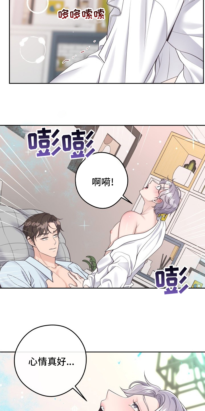 第58章：气味1