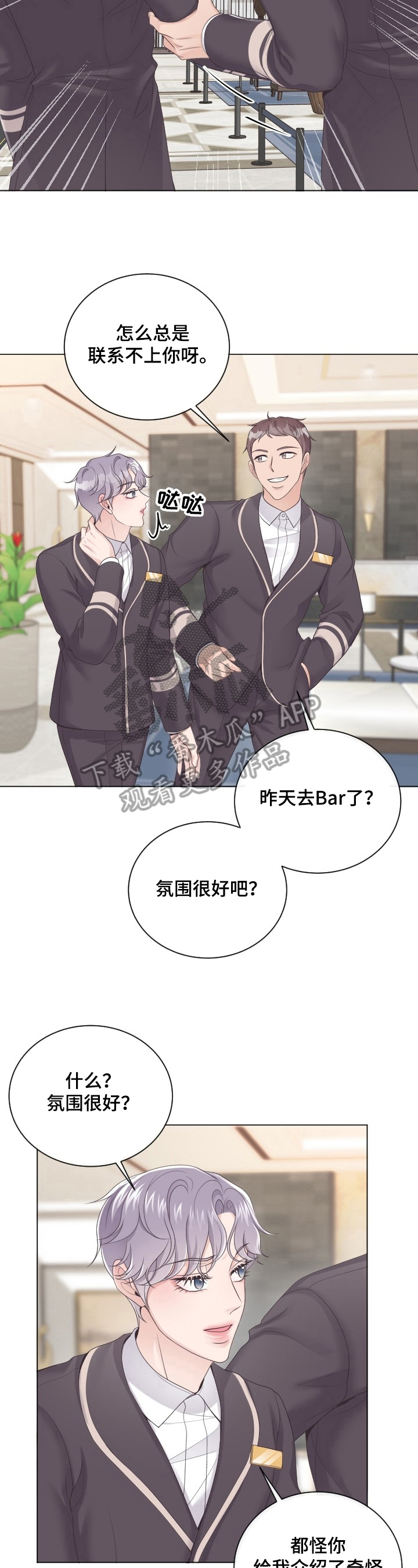 第13章：拒绝3