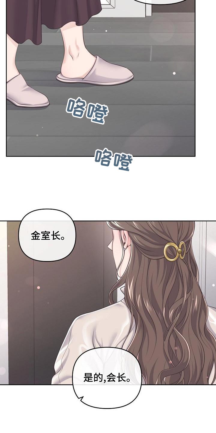 第120章：【第二季】怀孕1