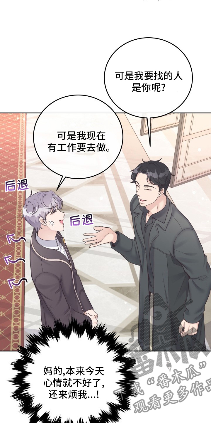 第46章：误会22