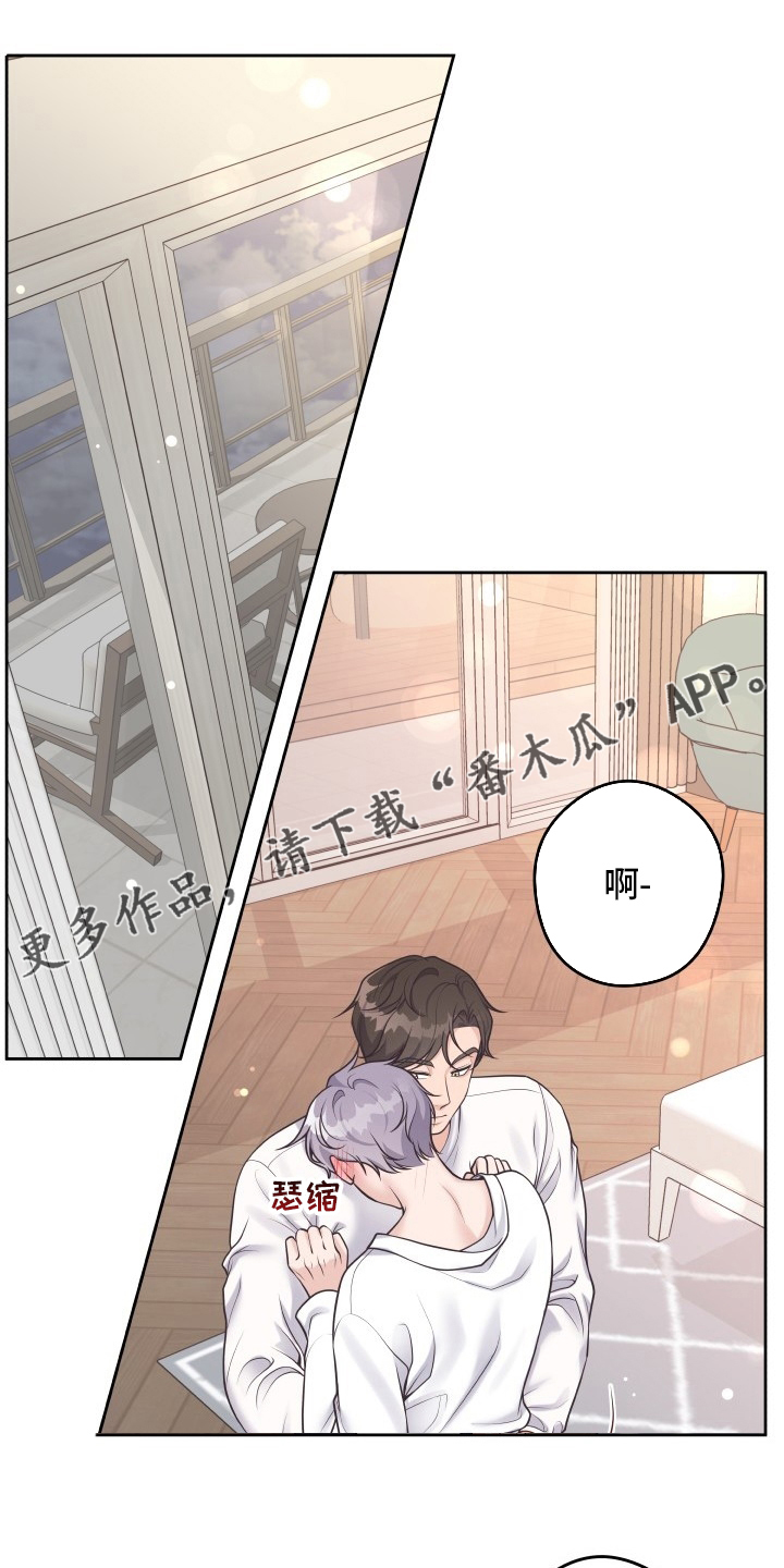 第51章：居心不良0