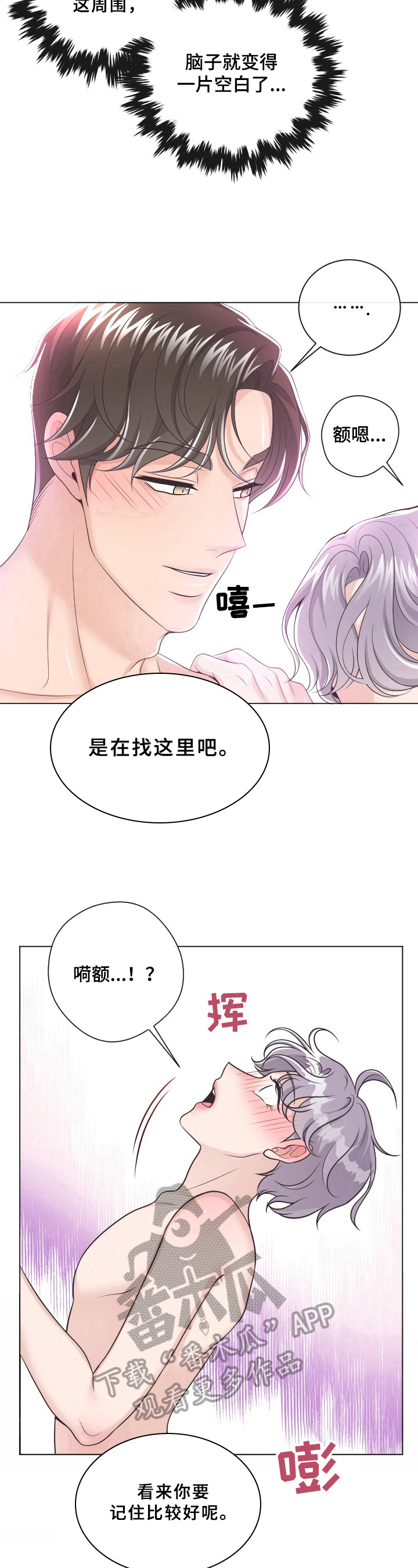 第10章：明显8