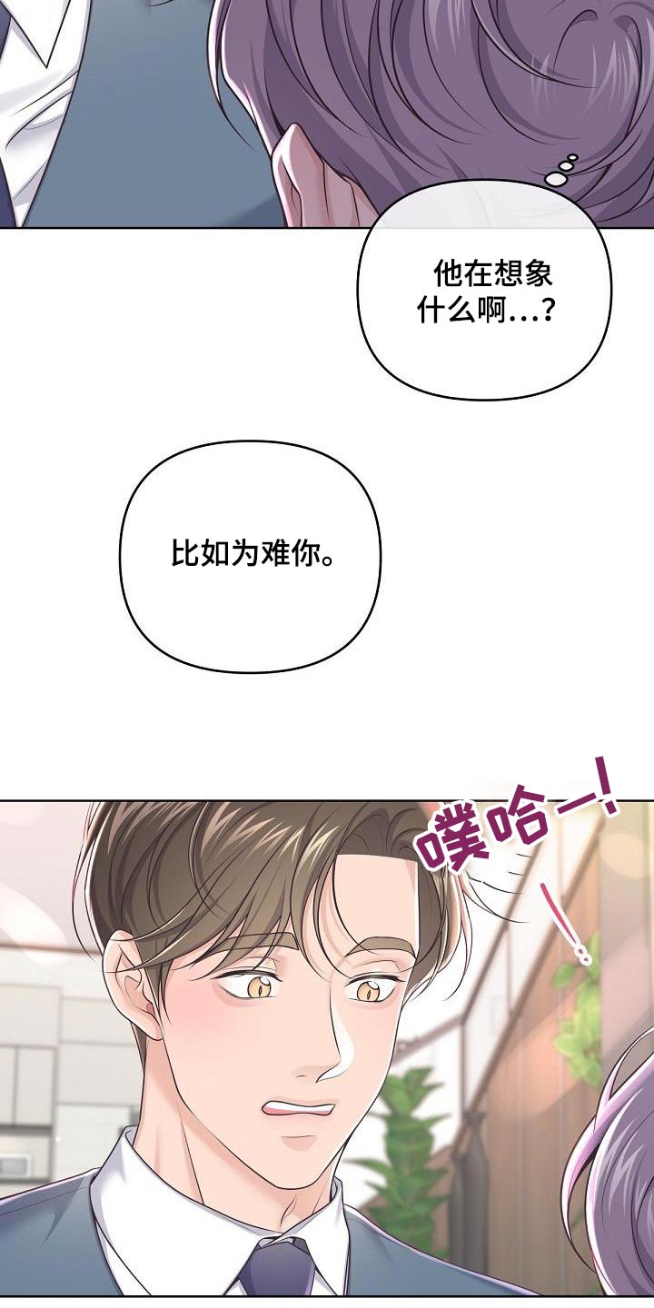 第143章：【番外】尊重你的选择7