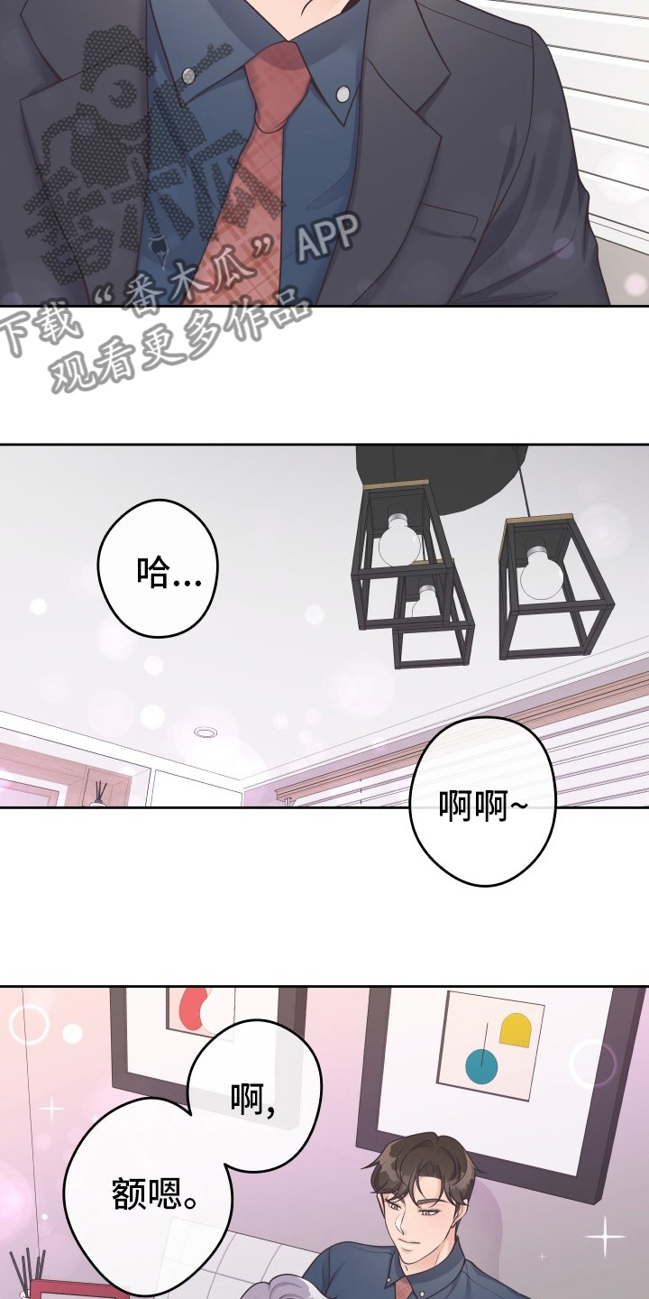 第43章：怎么进来的5