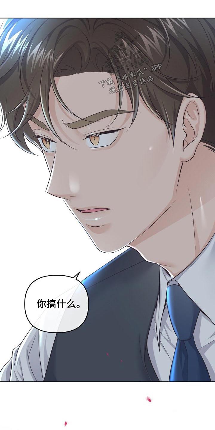第124章：【第二季】谋划23