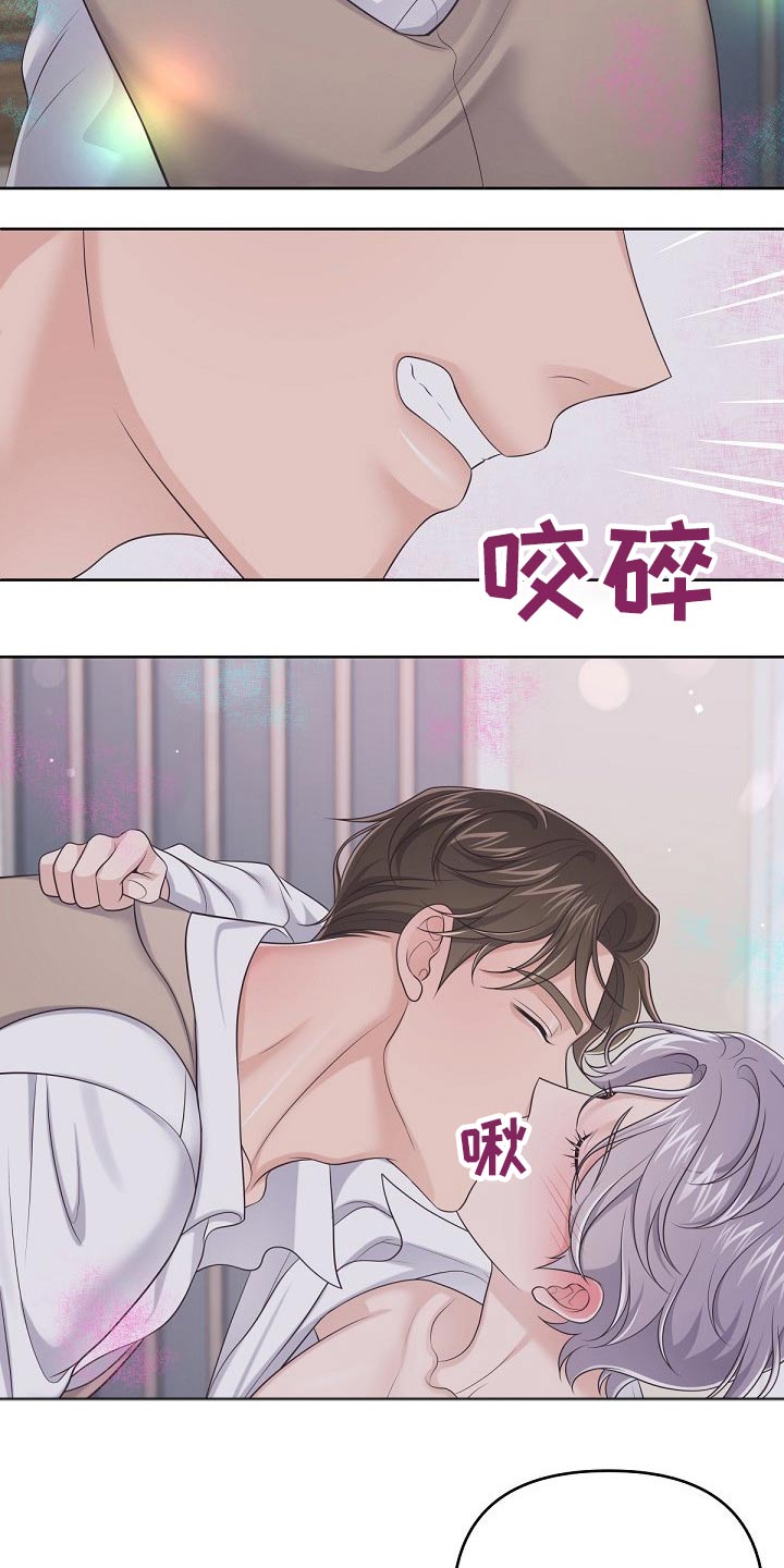 第82章：【第二季】压制12