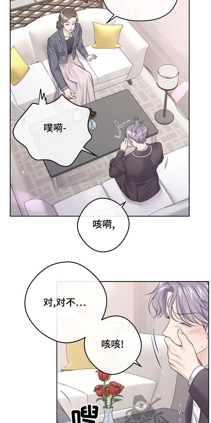 第120章：【第二季】怀孕23