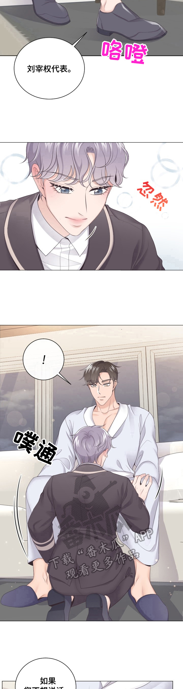 第7章：别的办法7