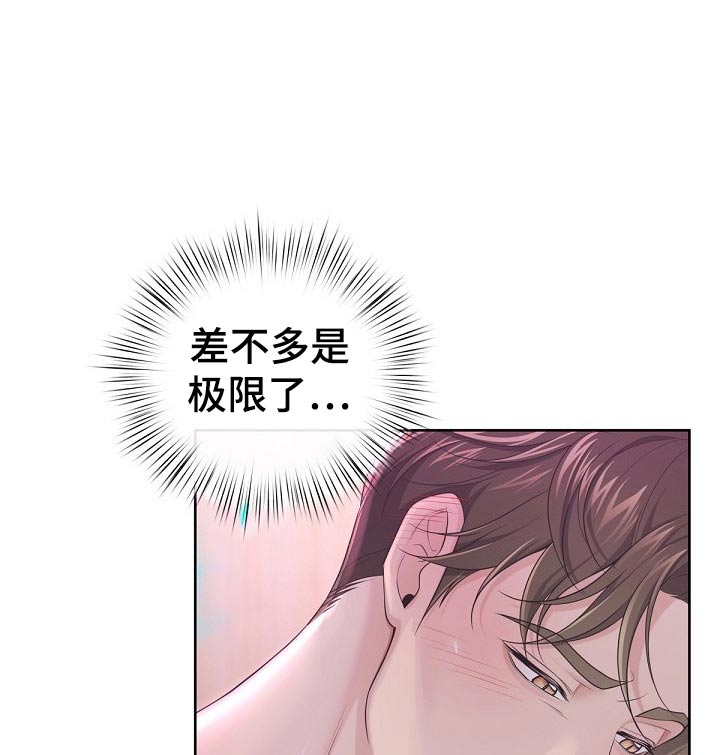 第104章：【第二季】为什么18