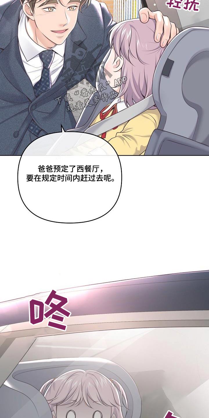 第159章：【番外】标记12