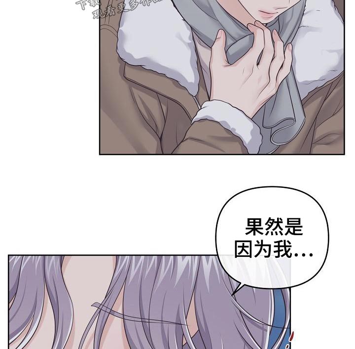 第111章：【第二季】遇见6