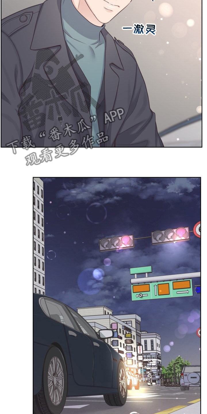 第55章：忍忍9