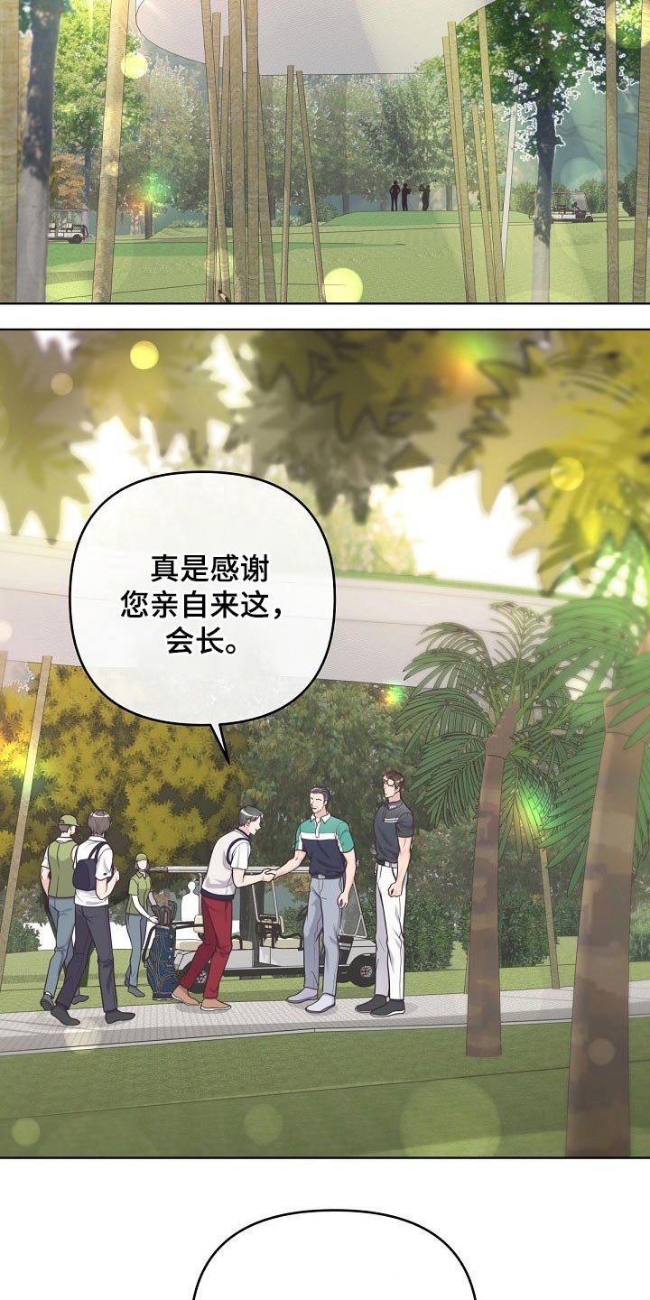 第100章：【第二季】无所谓5