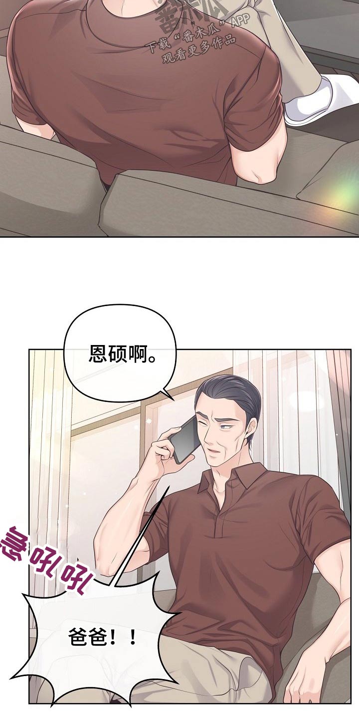 第104章：【第二季】为什么4