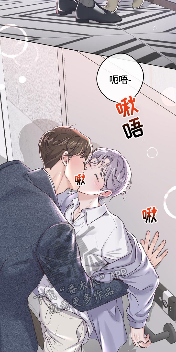 第161章：【番外】顾虑1