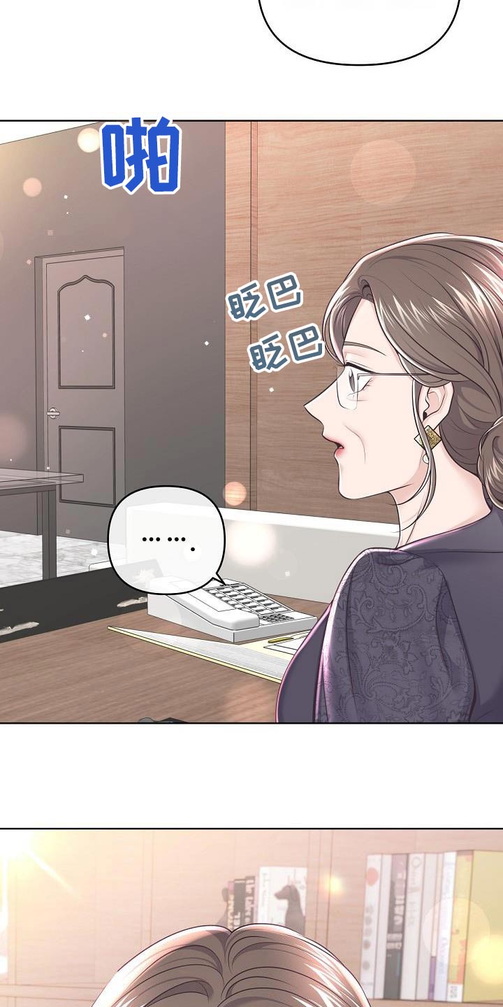 第144章：【番外】第一次请求22