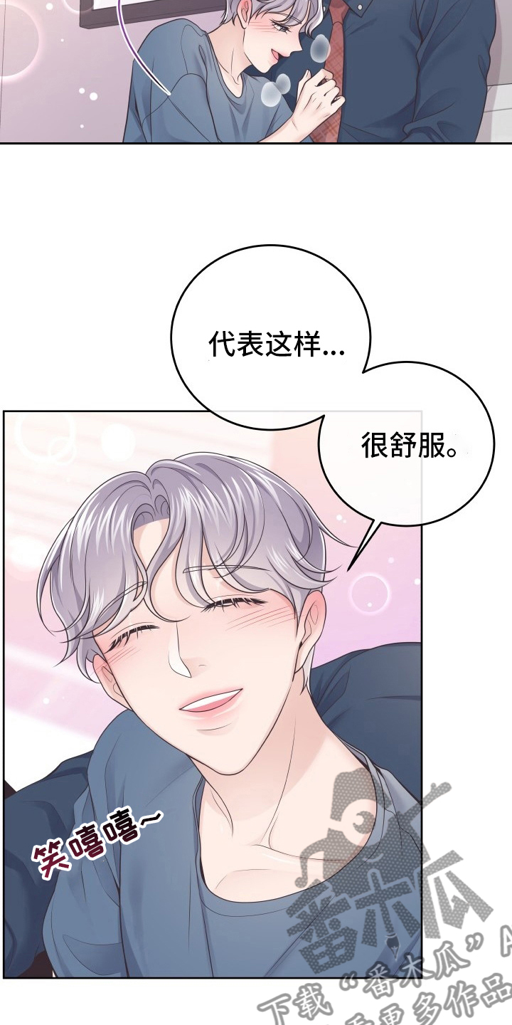 第43章：怎么进来的12