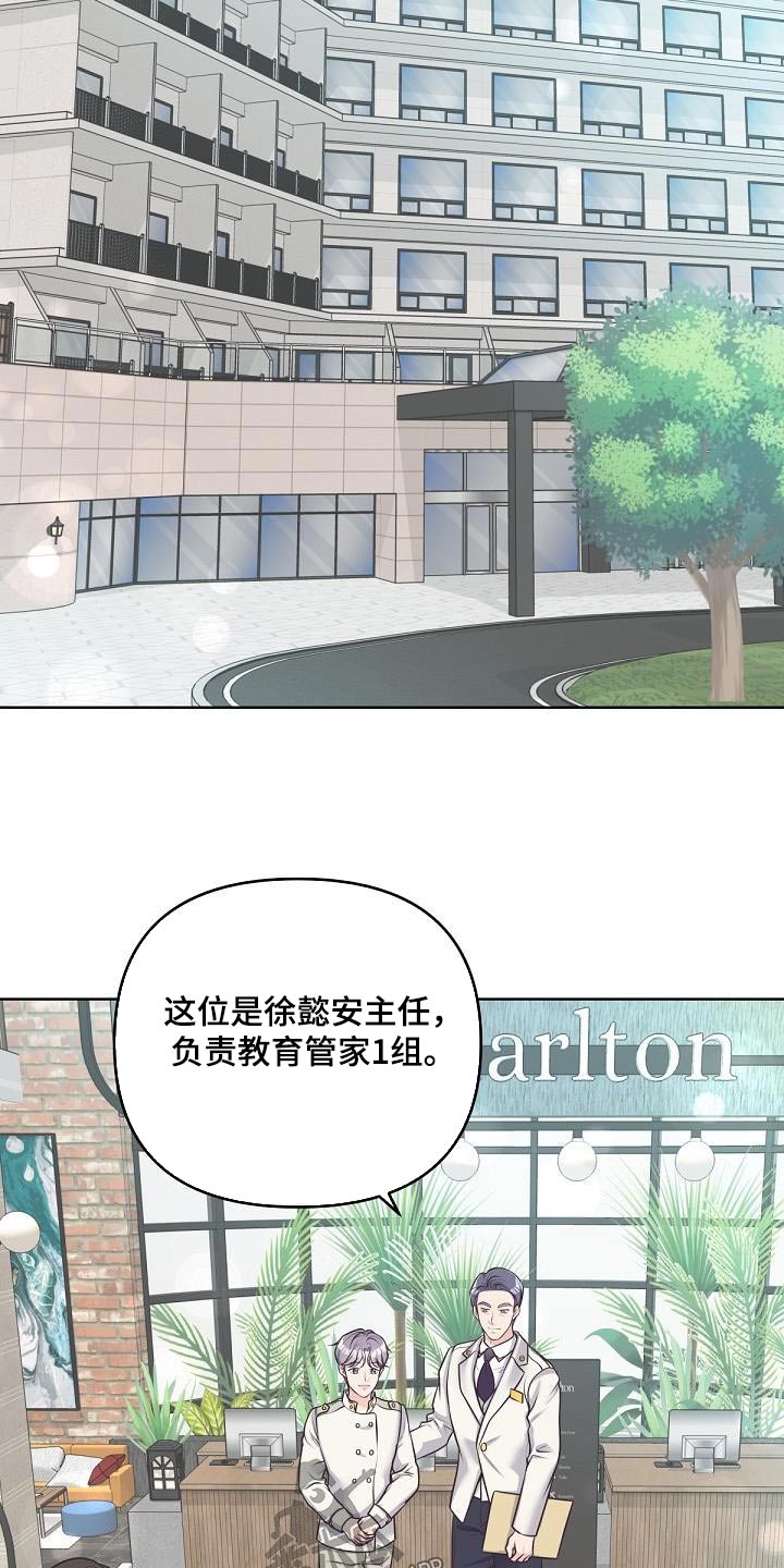 第144章：【番外】第一次请求5