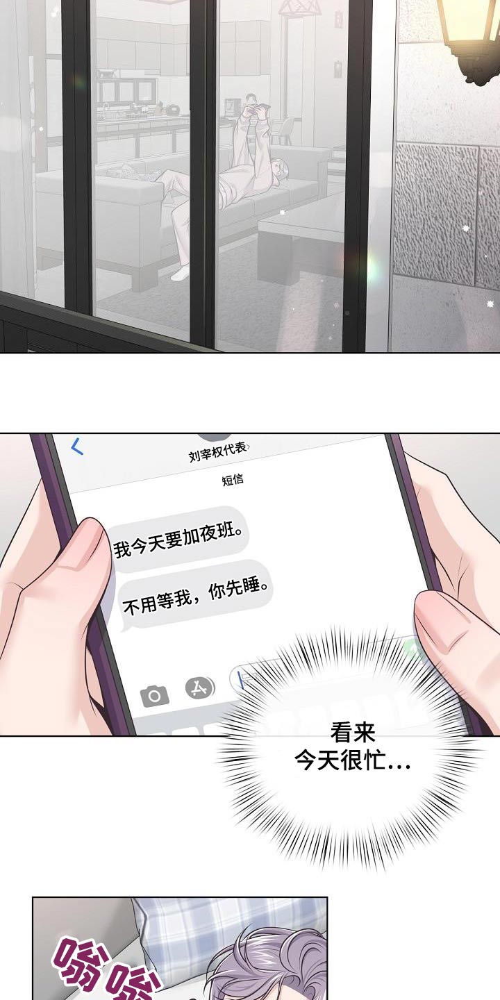 第136章：【番外】在酒店12