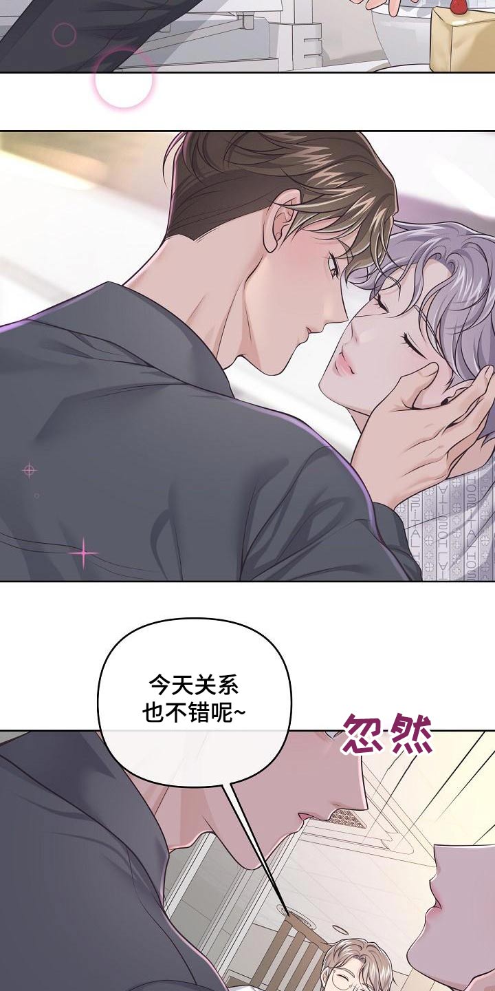 第126章：【第二季】新闻23