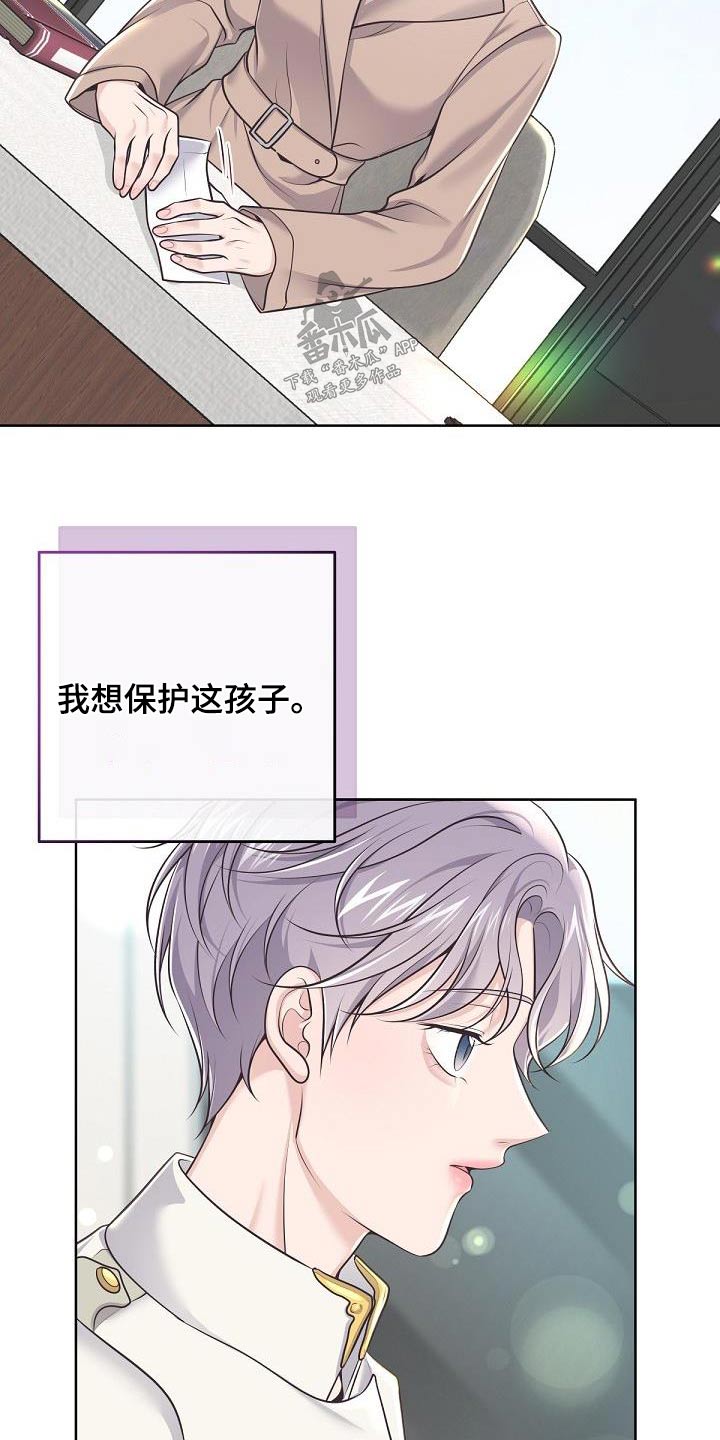 第148章：【番外】为什么9