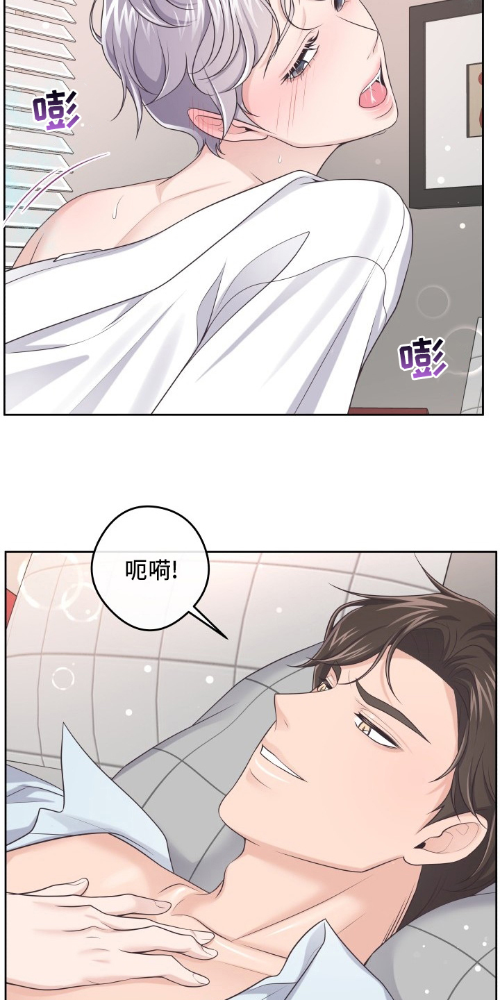 第58章：气味6