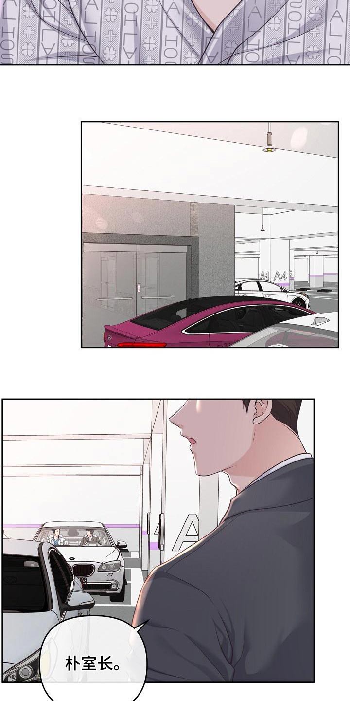 第124章：【第二季】谋划14