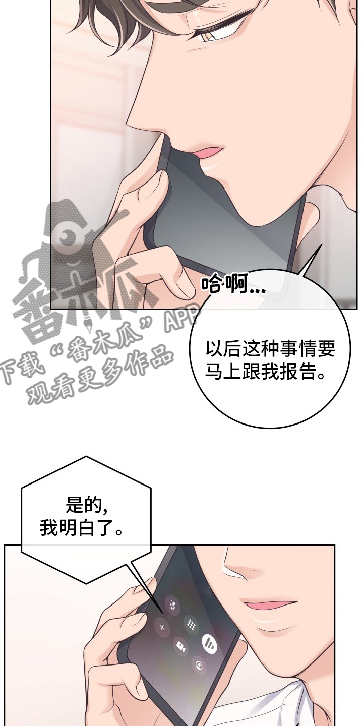 第50章：自作多情10