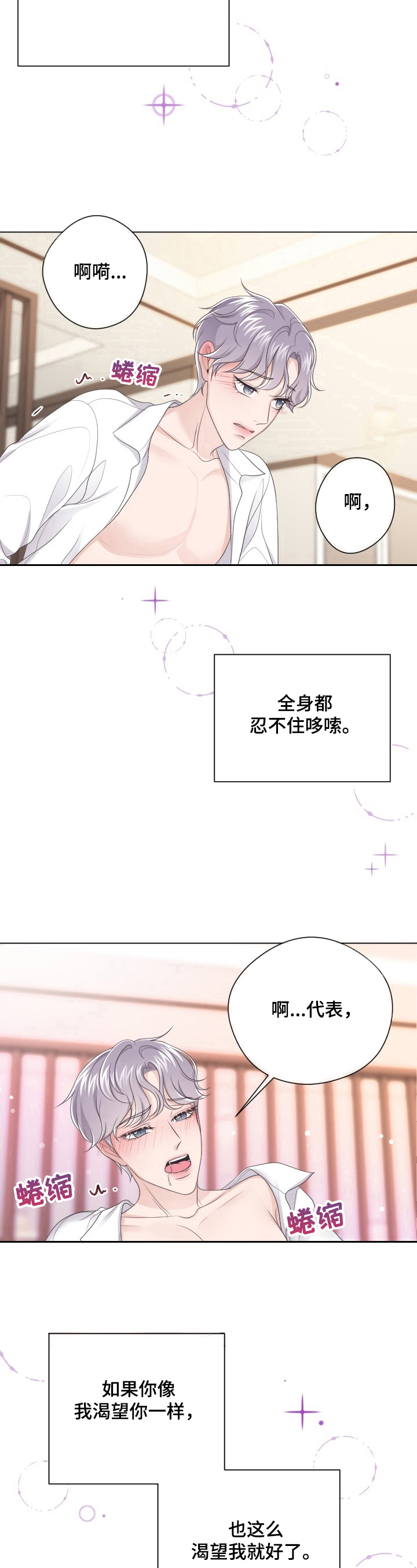 第20章：还未结束6