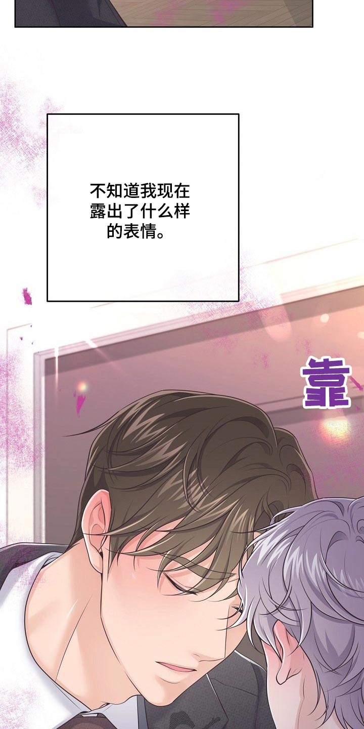 第92章：【第二季】压制6