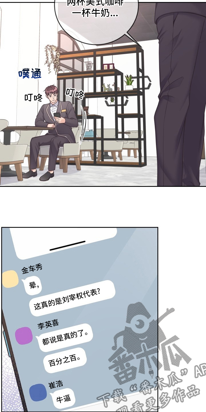 第45章：新闻14