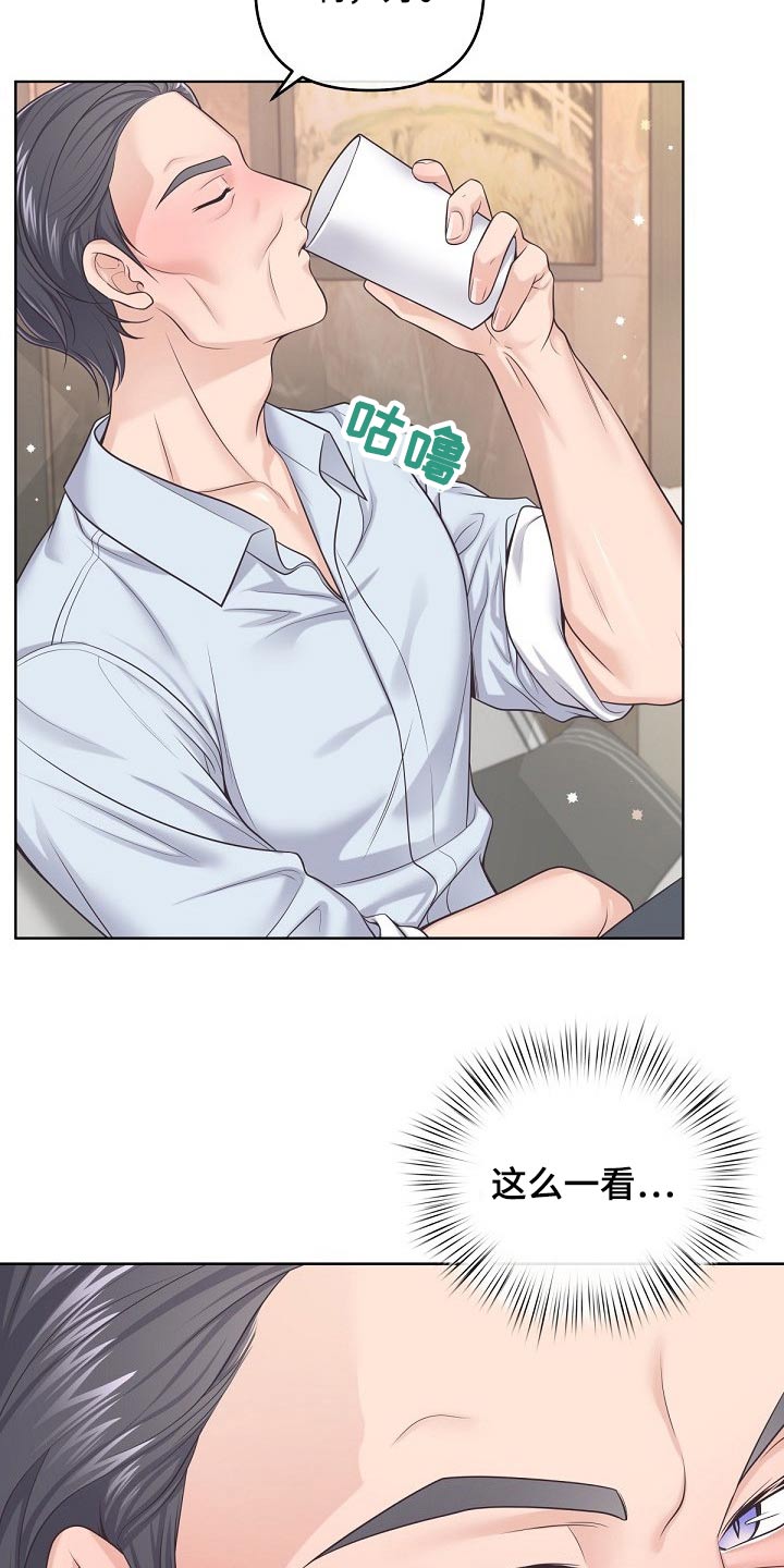 第100章：【第二季】无所谓18