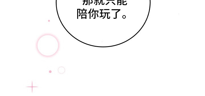第57章：没办法了14