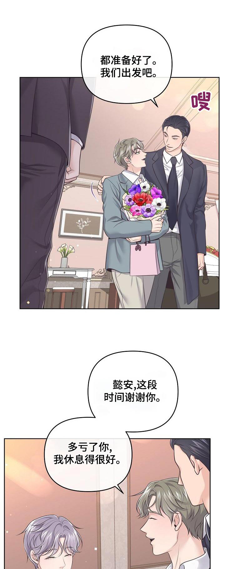 第119章：【第二季】照片0