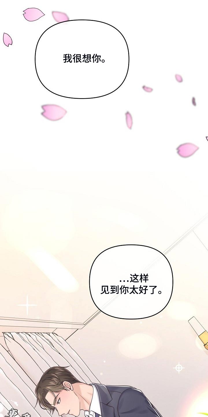 第98章：【第二季】询问0