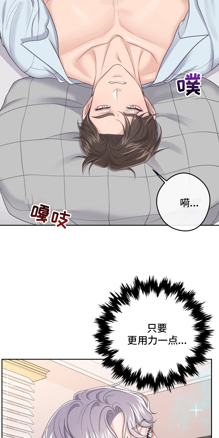 第58章：气味5