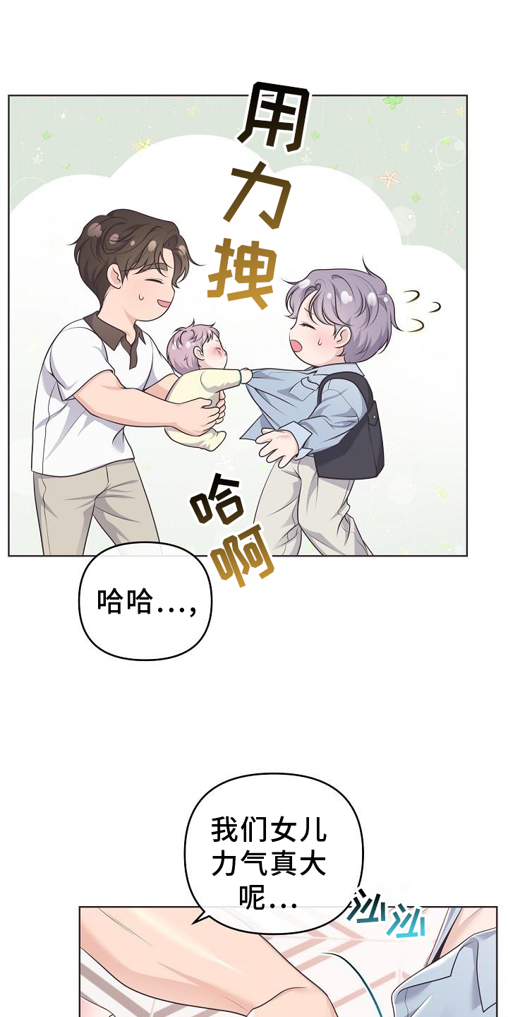第156章：【番外】好看4