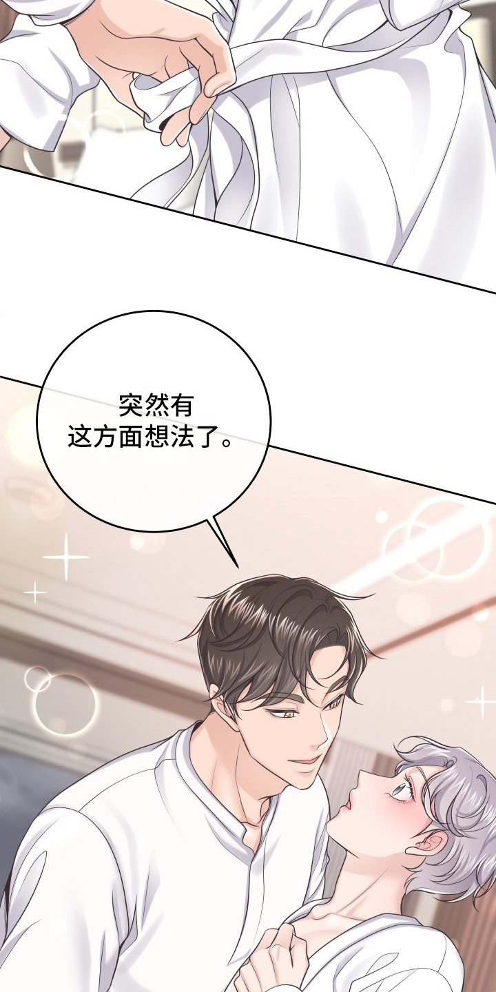 第50章：自作多情21