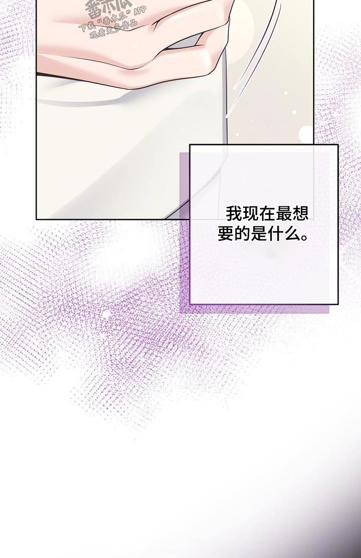 第148章：【番外】为什么4