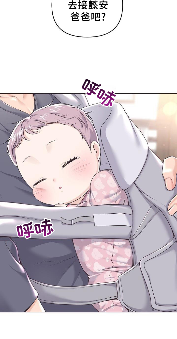 第156章：【番外】好看22