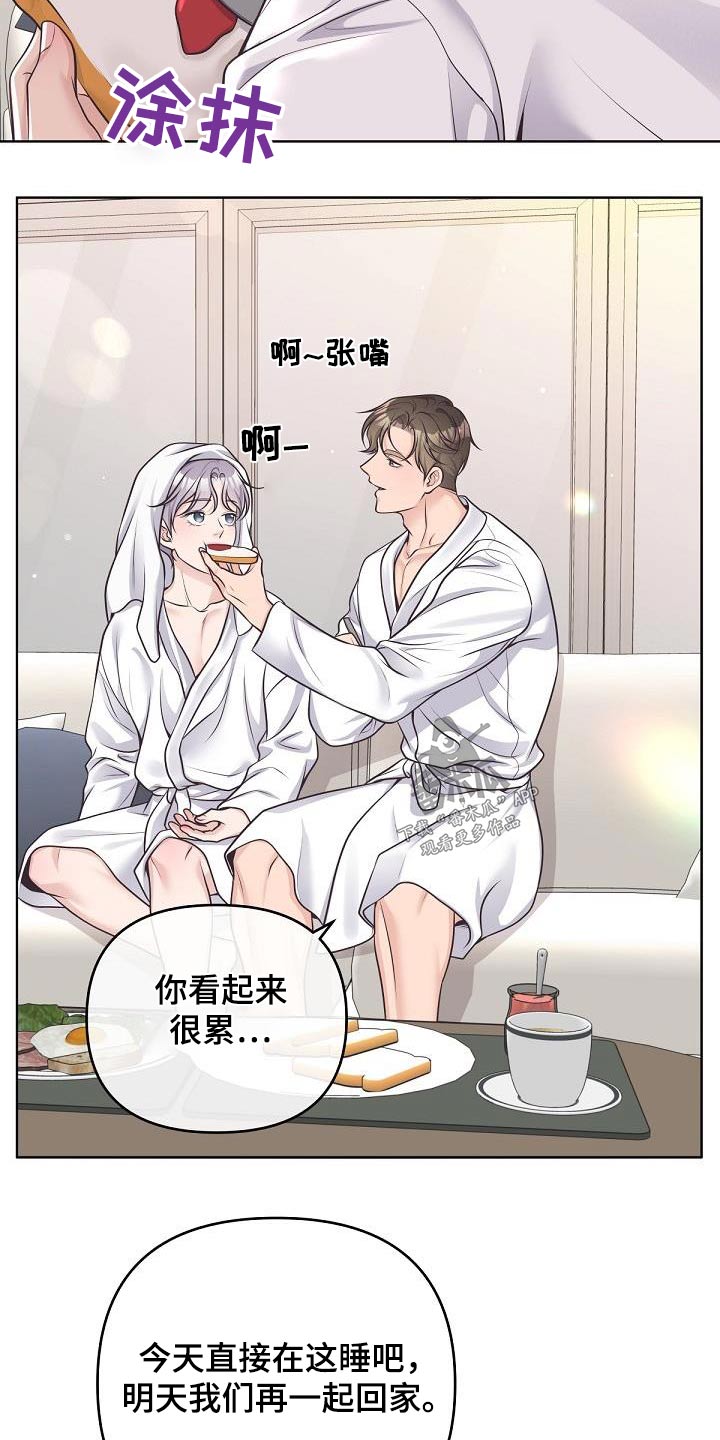 第140章：【番外】很难怀上1