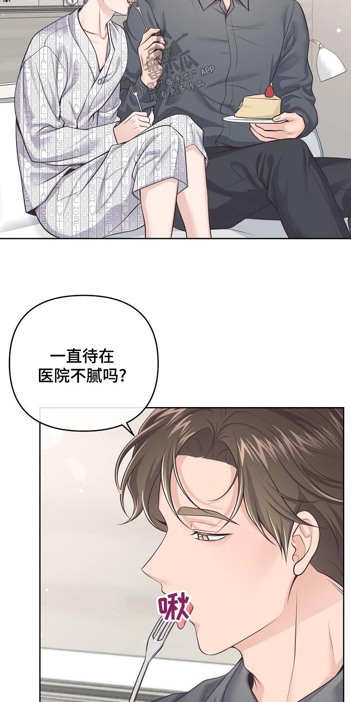 第126章：【第二季】新闻19