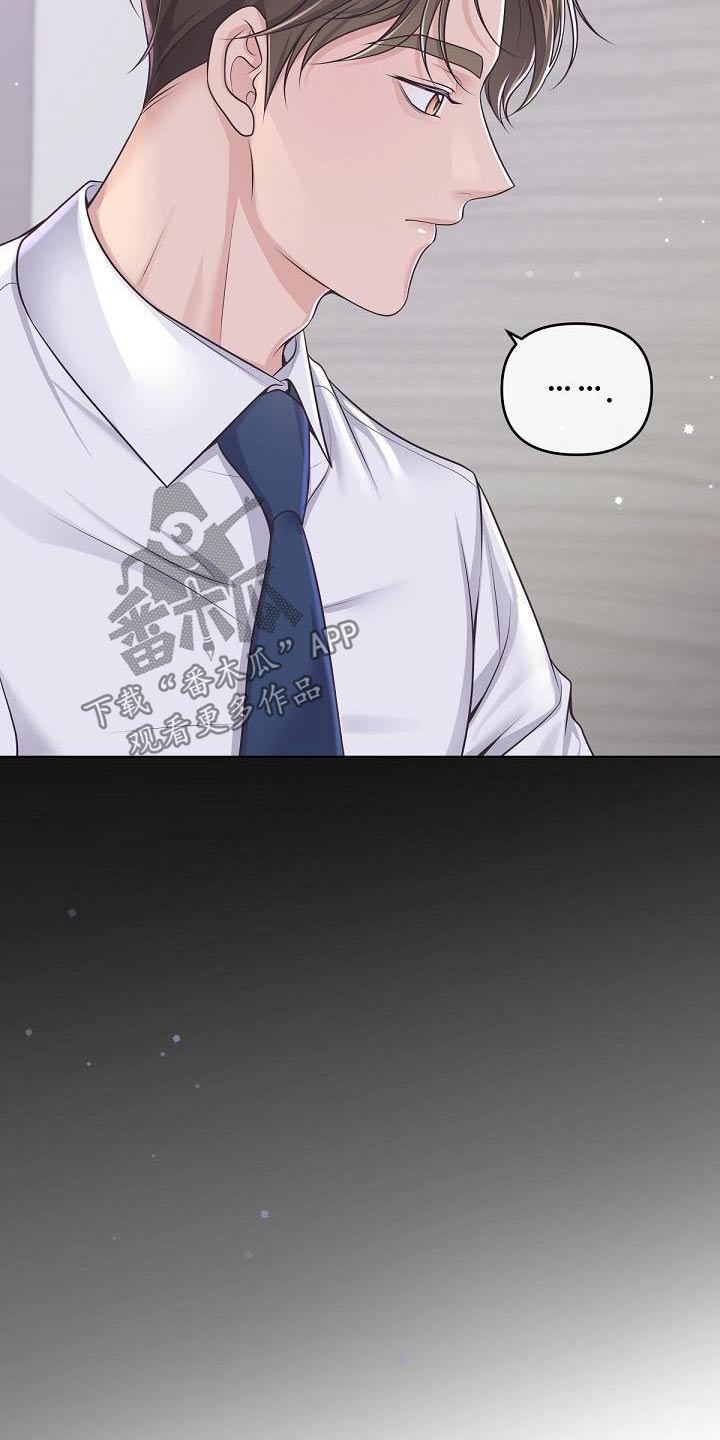 第136章：【番外】在酒店7