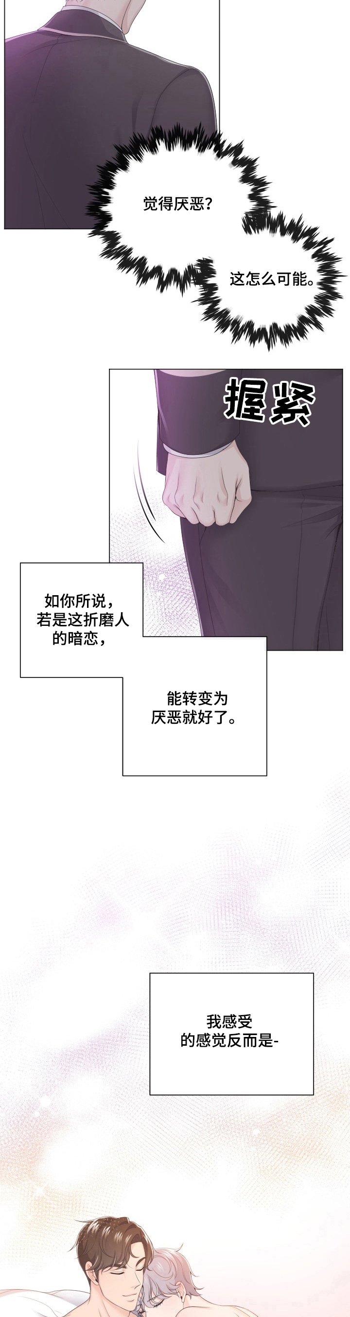 第2章：问题7