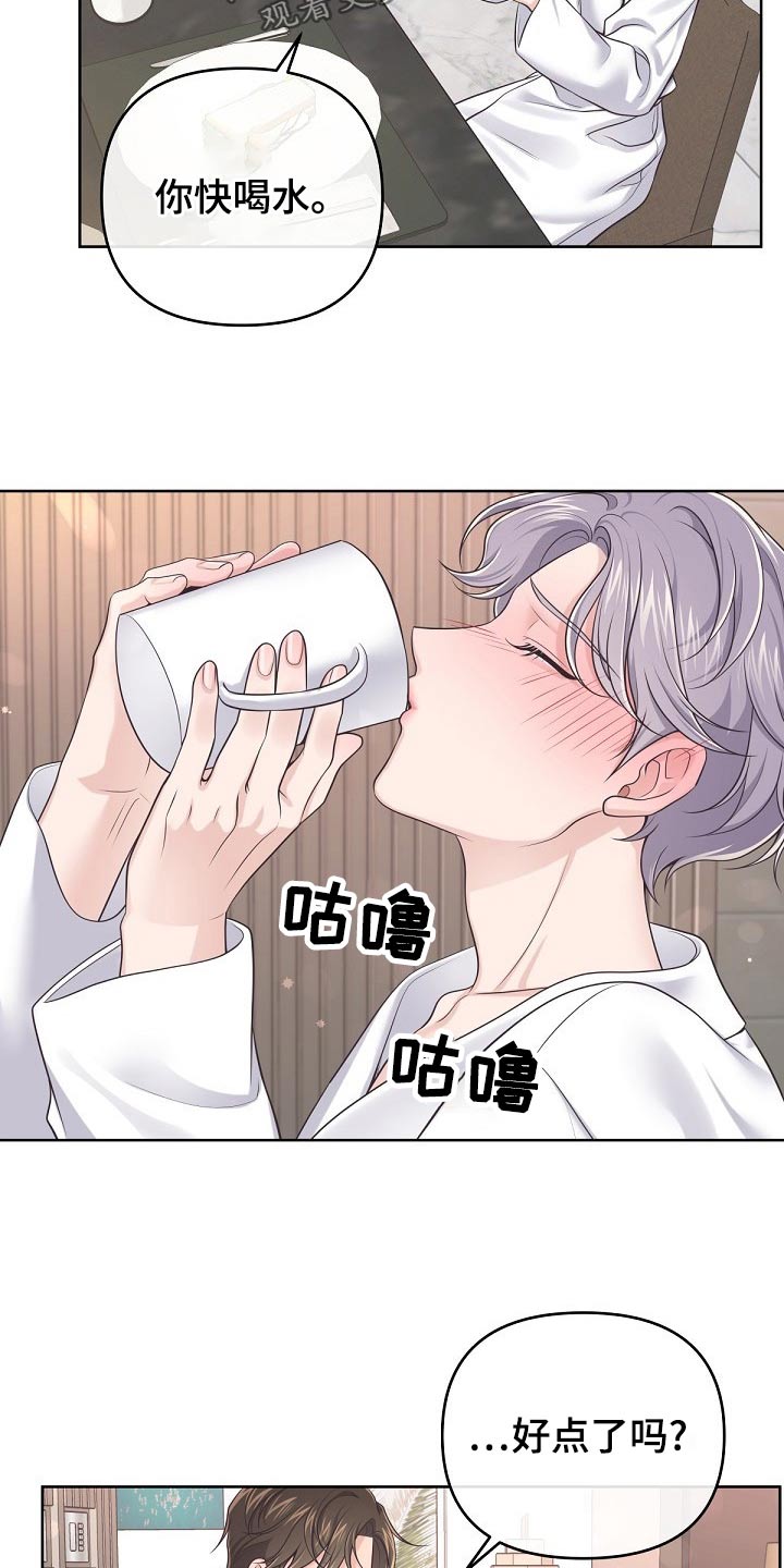 第107章：【第二季】重要的话21